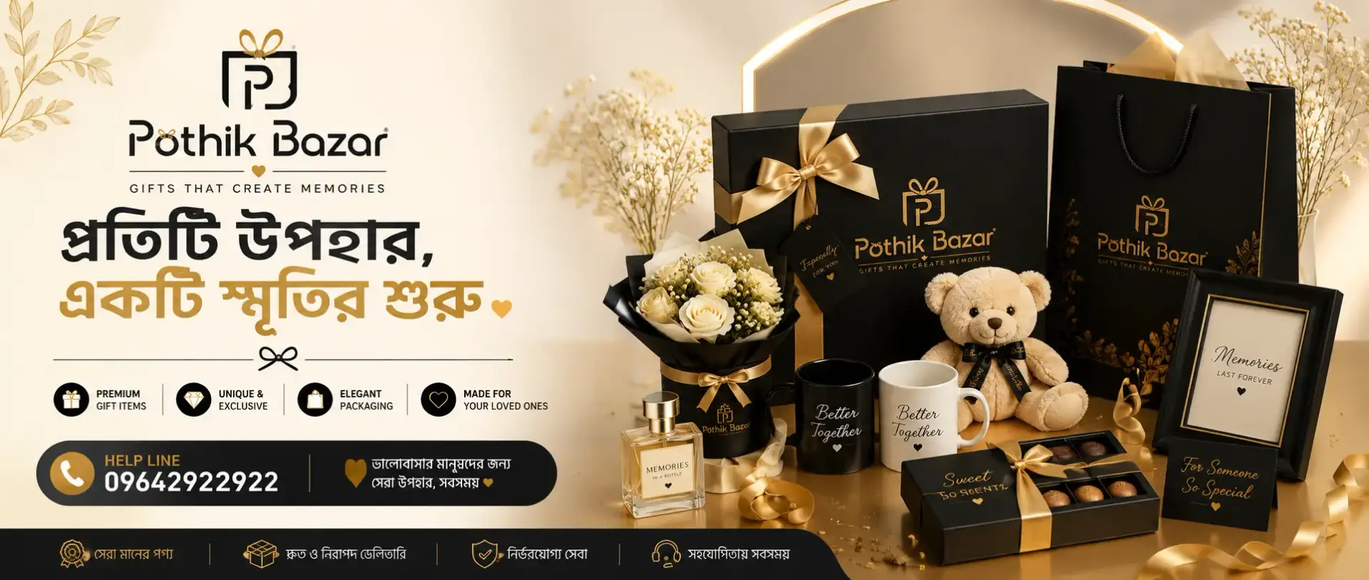 Pothik Bazar Official